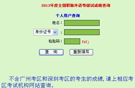 2013V|QӢZԇɿԃ?ni)? width=