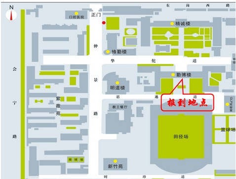 2016年甘肅省執(zhí)業(yè)藥師繼續(xù)教育第一期面授現(xiàn)場確認及培訓(xùn)通知