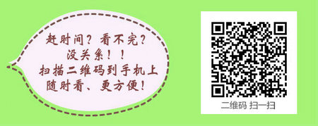 2017年吉林省公衛(wèi)執(zhí)業(yè)醫(yī)師技能考試復習網(wǎng)