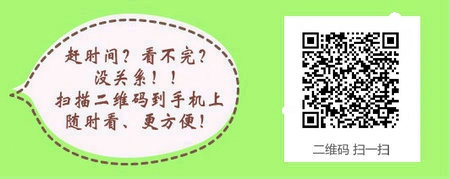 上海市2017年鄉(xiāng)村全科執(zhí)業(yè)助理醫(yī)師考試報名試點