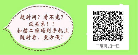 2017年廣西醫(yī)師資格考試報(bào)名及現(xiàn)場(chǎng)審核匯總