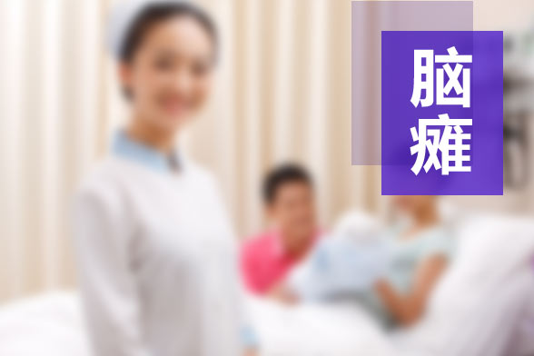 寶媽們的哪些行為會導(dǎo)致小兒腦癱