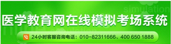 淮安市2017年護(hù)士資格證考試網(wǎng)上視頻講座培訓(xùn)輔導(dǎo)班招生中，在線模考免費(fèi)測(cè)試！