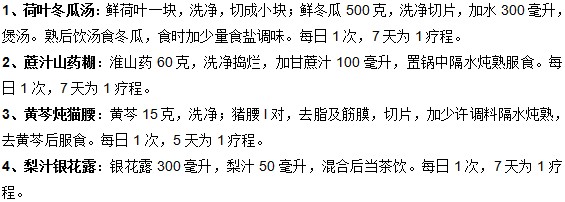 預(yù)防胎熱的食療方法有哪些？