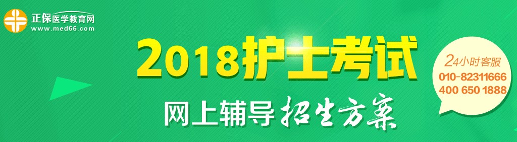 上海2017年護士資格考試成績查詢入口開通丨分數線公布