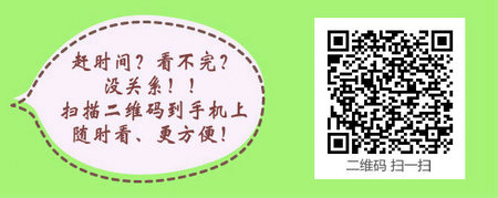 四川省眉山市2017年護(hù)士資格考試成績(jī)合格證明領(lǐng)取公告