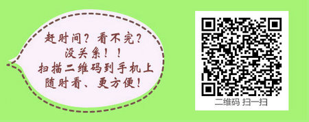 四川省瀘州市2017年護士資格考試證書申請辦理通知