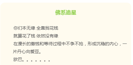 佛系備考醫(yī)師，通過考試不是問題？