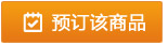 2019年《臨床執(zhí)業(yè)醫(yī)師專項(xiàng)訓(xùn)練3600題》紙質(zhì)輔導(dǎo)書六折預(yù)售中！