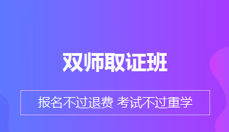 2019年臨床執(zhí)業(yè)醫(yī)師病理生理學(xué)模擬試題庫