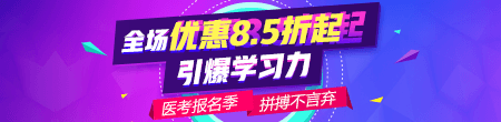 江西省2019年臨床執(zhí)業(yè)醫(yī)師現(xiàn)場審核確認(rèn)審核時(shí)間/提交材料！