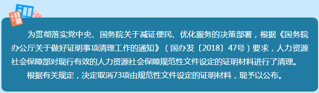 真的？執(zhí)業(yè)藥師資格審核不需要學歷證明、工作年限證明了？！