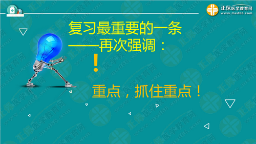 中專(zhuān)考生亟需2年內(nèi)直達(dá)執(zhí)業(yè)藥師考試！錢(qián)韻文教你該怎么做！