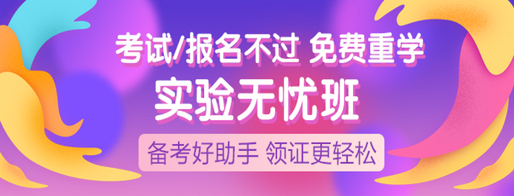 2019中藥學職稱考試輔導