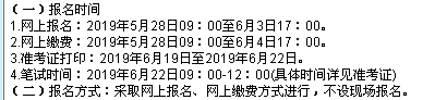 2019年5月四川成都大學(xué)附屬醫(yī)院公開(kāi)招聘22名工作人員公告