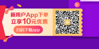 2019執(zhí)業(yè)藥師“醫(yī)”定“藥”拿證！最高立省530元！更有免單大禮等你拿！