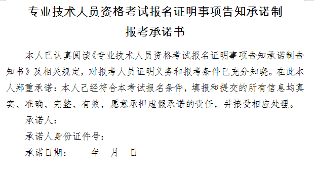 2019年執(zhí)業(yè)藥師報考流程大改變！趕緊收藏！【詳解每一步操作】