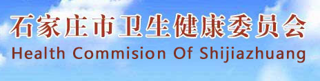 河北石家莊2019年醫(yī)師實踐技能成績查詢?nèi)肟?月28日開通