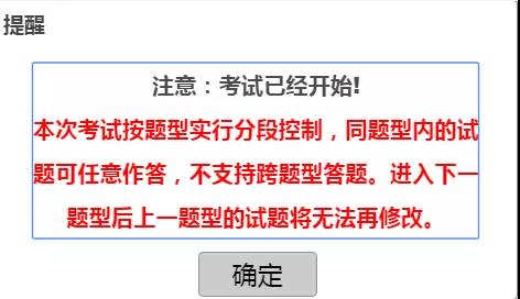 廣東省醫(yī)師協(xié)會：2019年醫(yī)師資格考試醫(yī)學綜合筆試新變化！