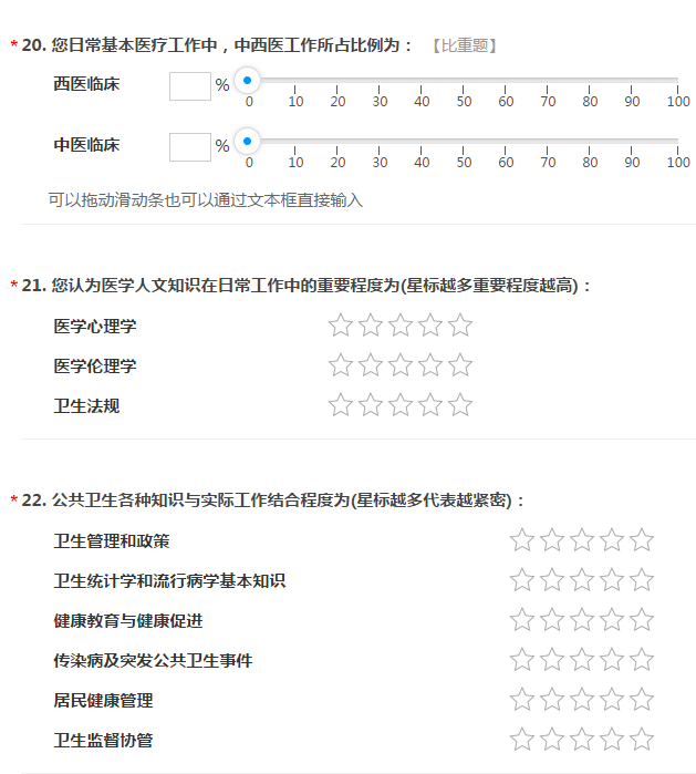 報！2020年鄉(xiāng)村全科助理醫(yī)師或?qū)⒅匦赂母铮? width=