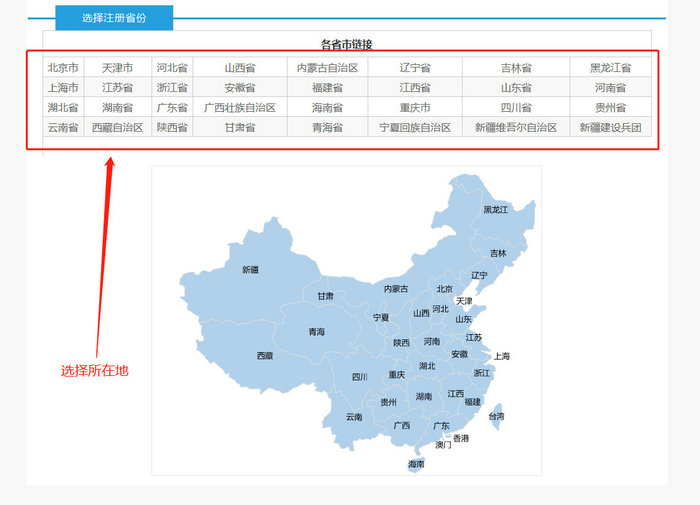 太方便！全國超20個城市的執(zhí)業(yè)藥師注冊實(shí)現(xiàn)全程網(wǎng)上辦理！