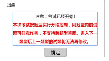 廣東省2019年醫(yī)師資格考試醫(yī)學(xué)綜合考試“一年兩試”考試時(shí)間地點(diǎn)等重要提醒