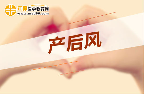 剖宮產(chǎn)以后要怎么坐月子？