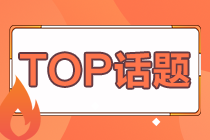 【甘肅】關(guān)于2020年11月份卓尼縣衛(wèi)生事業(yè)單位招聘27名衛(wèi)生技術(shù)人員的公告通知