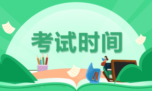 關(guān)于2020年12月湖北恩施市來鳳縣衛(wèi)健系統(tǒng)招聘醫(yī)療崗筆試時(shí)間及安排的公告