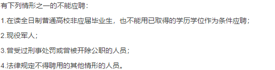 2021年1月份錦屏縣醫(yī)療共同體縣人民醫(yī)院（貴州?。┕_招聘醫(yī)療類工作人員啦