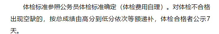 2021年1月份山東省棗莊市臺(tái)兒莊區(qū)人民醫(yī)院公開招聘臨床醫(yī)師、護(hù)理等崗位啦（35人）