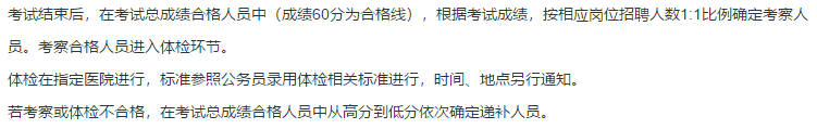 杭州市衛(wèi)健委（浙江?。?021年上半年公開招聘所屬十六家事業(yè)單位高層次人員557人啦