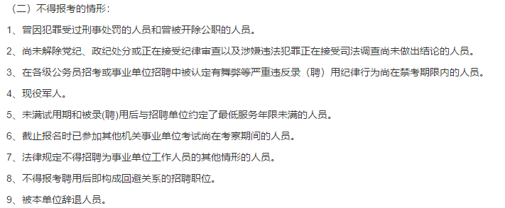 2021年1月份永州市寧遠(yuǎn)縣人民醫(yī)院（湖南）緊急招聘42名衛(wèi)生類(lèi)工作人員啦