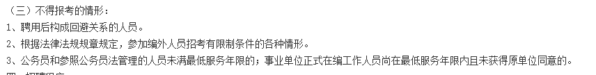 2021年湖南省長沙市雨花區(qū)婦幼保健計劃生育服務(wù)中心1月份招聘兒?？漆t(yī)師崗位啦（合同制）