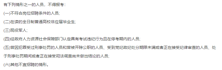 蕪湖縣總醫(yī)院（安徽?。?021年1月份公開招聘醫(yī)療工作人員啦