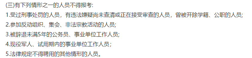 2021年2月份內(nèi)蒙古興安盟艱苦邊遠(yuǎn)地區(qū)公開招聘特設(shè)崗位全科醫(yī)生22人啦