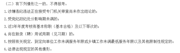 四川廣元市青川縣部分醫(yī)療衛(wèi)生事業(yè)單位公開考調（招聘）20名工作人員啦