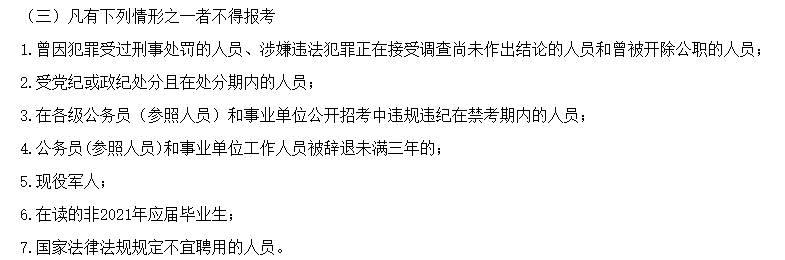 2021年2月份四川雅安市疾控中心考核招聘社會(huì)醫(yī)學(xué)與衛(wèi)生事業(yè)管理工作人員啦