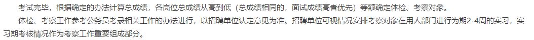 關(guān)于溫州醫(yī)科大學(xué)附屬眼視光醫(yī)院2021年2月份公開招聘81名衛(wèi)生技術(shù)人員的公告通知