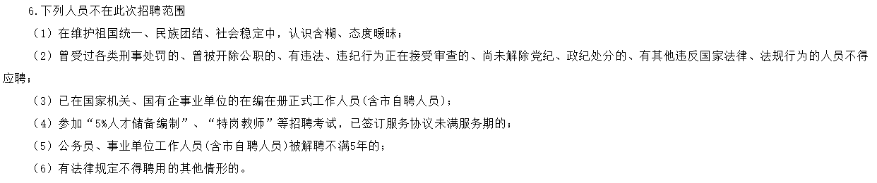 新疆喀什市疾病預(yù)防控制中心2021年招聘檢驗人員啦