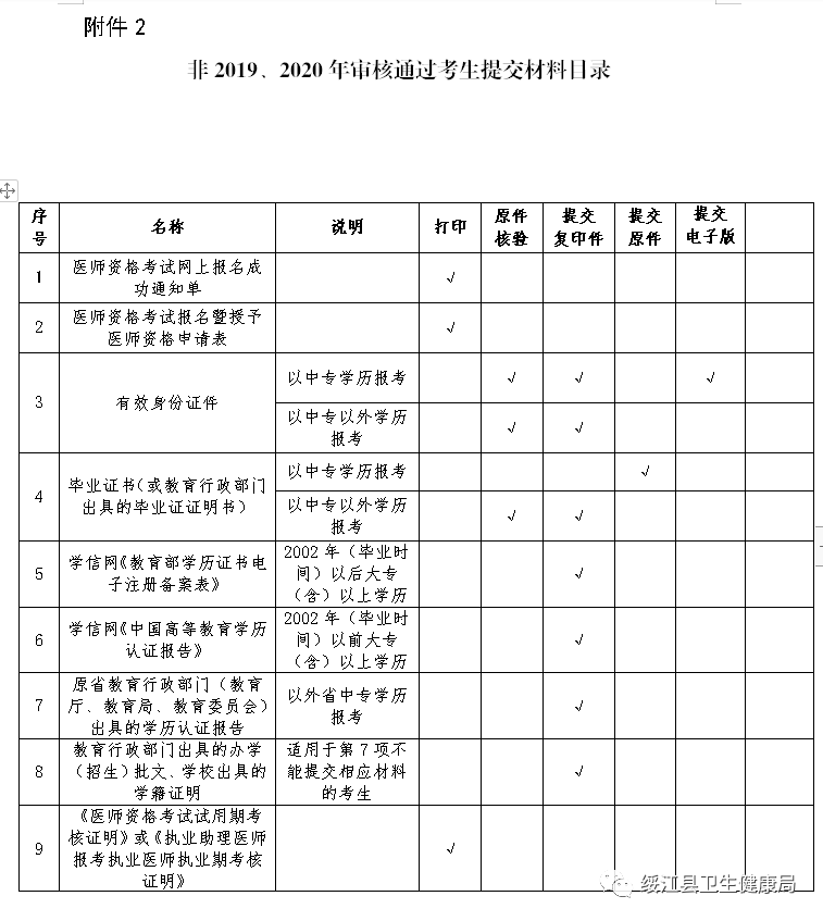 微信圖片_20210126144708