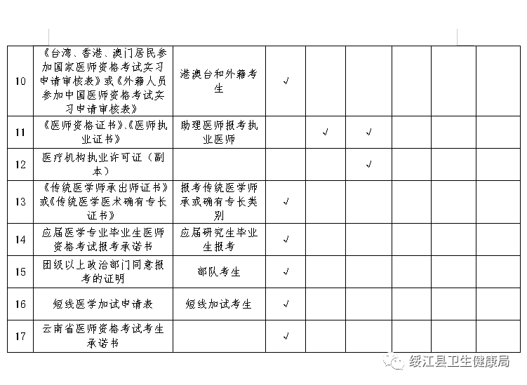 微信圖片_20210126144711