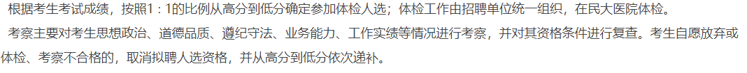 2021年湖北省恩施市湖北民族大學(xué)附屬民大醫(yī)院2月份公開招聘40名護(hù)理人員啦