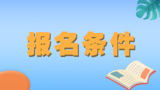 護(hù)理初級士及初級師助產(chǎn)專業(yè)可報嗎？