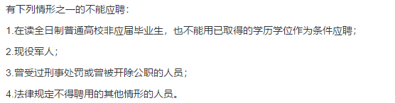 2021年貴州省黔東南錦屏縣醫(yī)療共同體醫(yī)院3月份公開招聘17名衛(wèi)生類工作人員啦