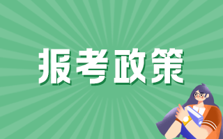 醫(yī)古文考試還是評審高級職稱的必要條件嗎？