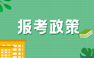 公衛(wèi)類和臨床類申報(bào)副高或正高對(duì)于支援工作的區(qū)別是？