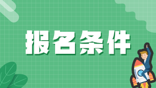 考中級(jí)護(hù)理職稱考試哪些年畢業(yè)考生可以直接報(bào)考？