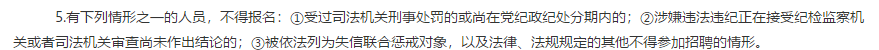 江西吉安市醫(yī)患糾紛調(diào)處中心2021年3月份招聘工作人員啦