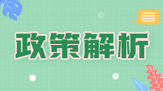 注意！參加益陽2021口腔主治考試需打印24小時內(nèi)健康碼！